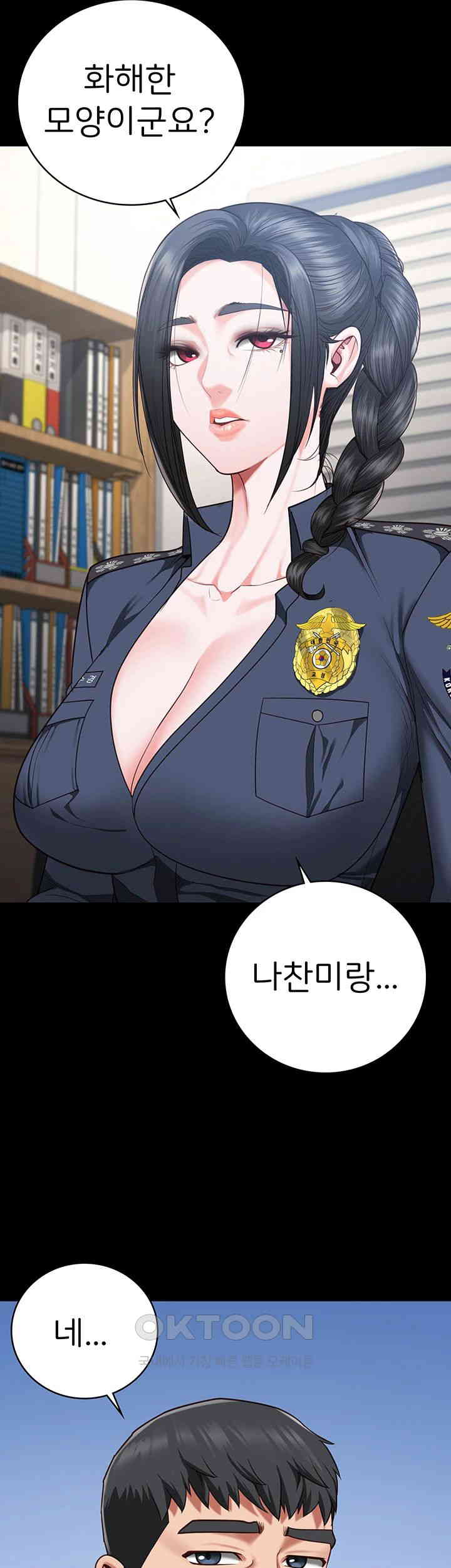 Locked Up Raw Chapter 77 image 46