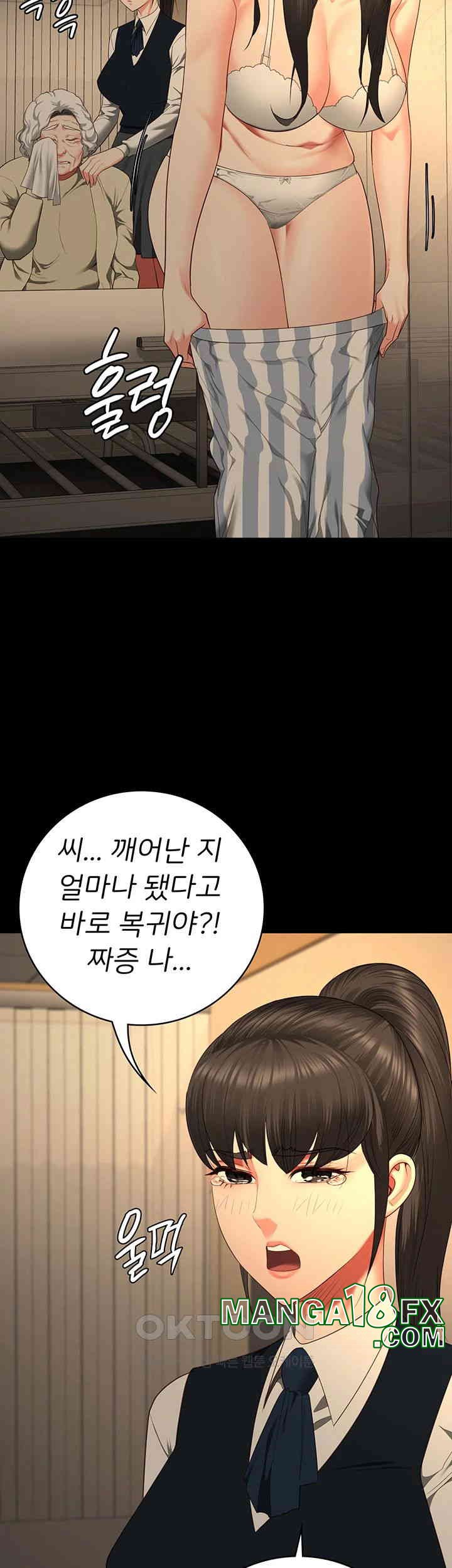 Locked Up Raw Chapter 77 image 53