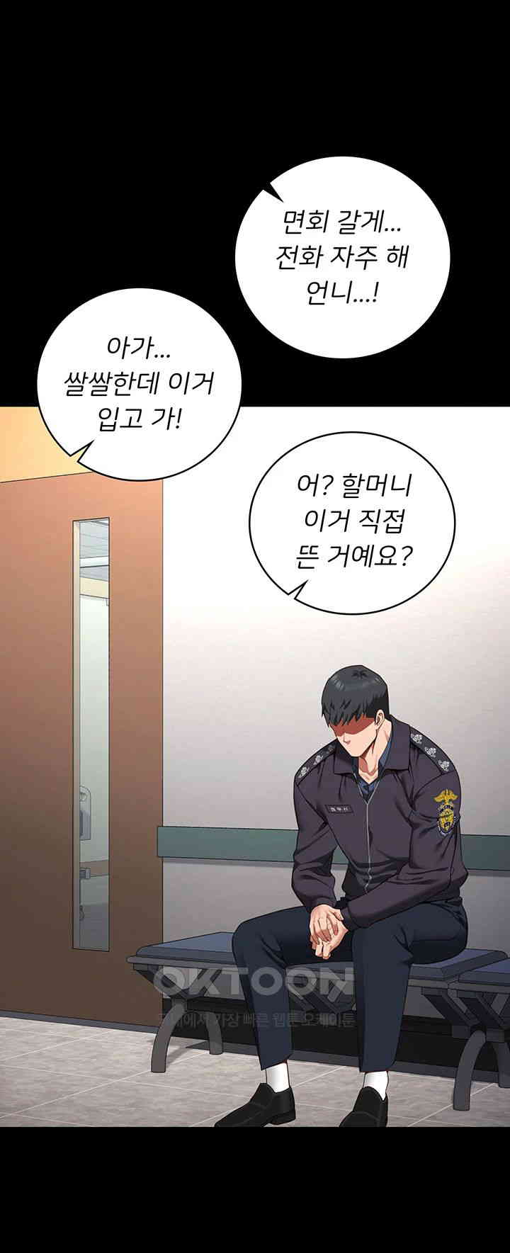 Locked Up Raw Chapter 77 image 55