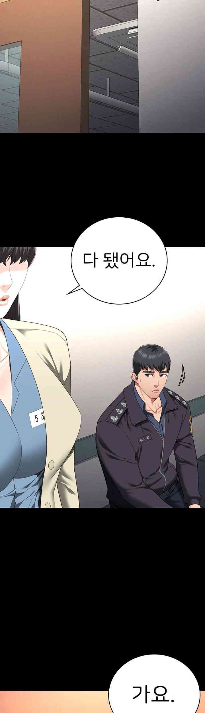 Locked Up Raw Chapter 77 image 57