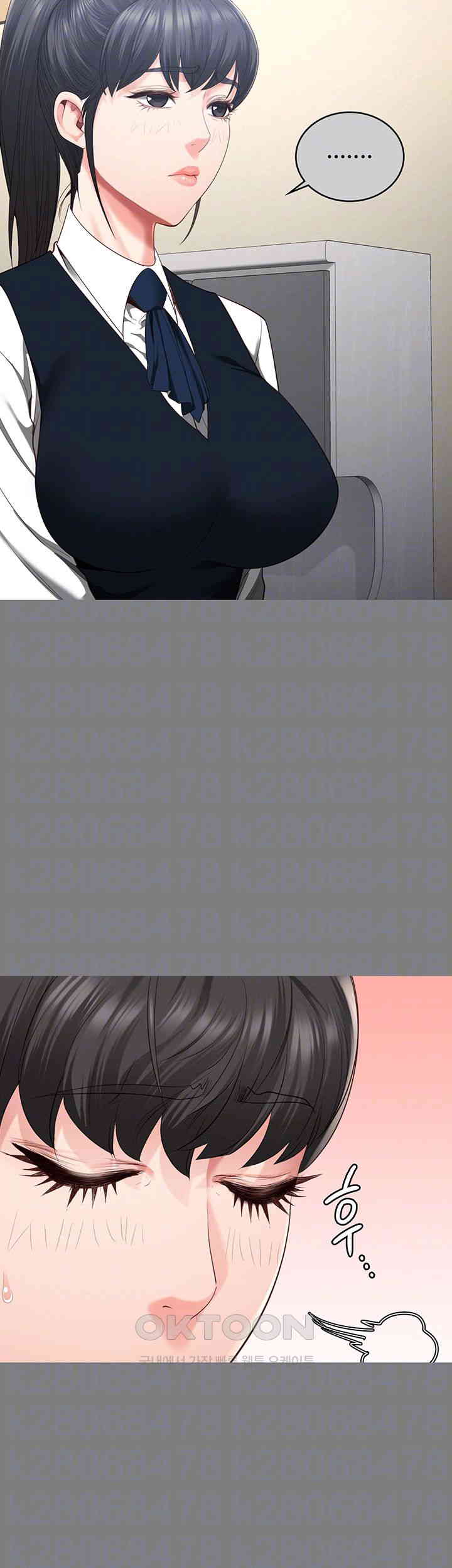 Locked Up Raw Chapter 78 image 11