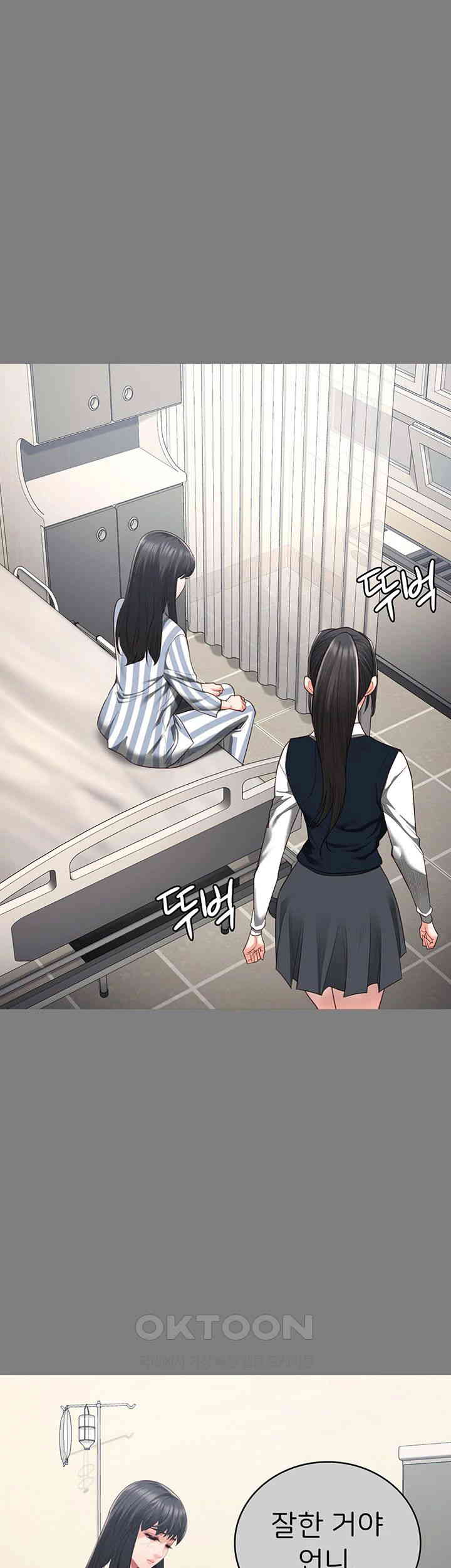Locked Up Raw Chapter 78 image 12