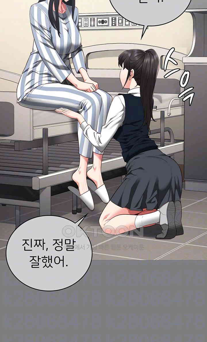 Locked Up Raw Chapter 78 image 13