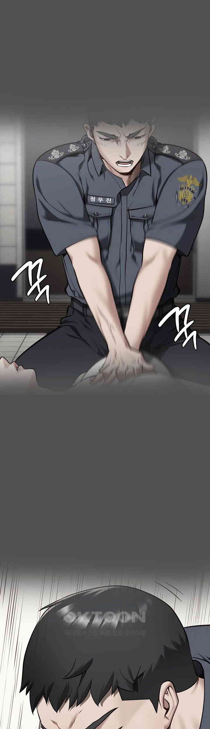 Locked Up Raw Chapter 78 image 16