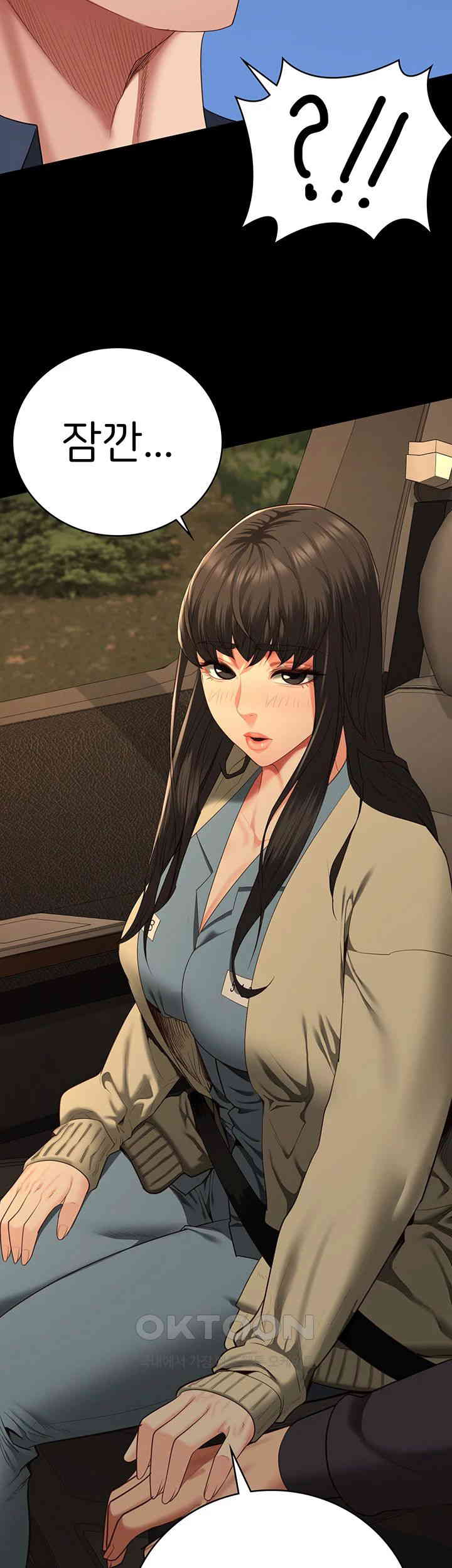 Locked Up Raw Chapter 78 image 1