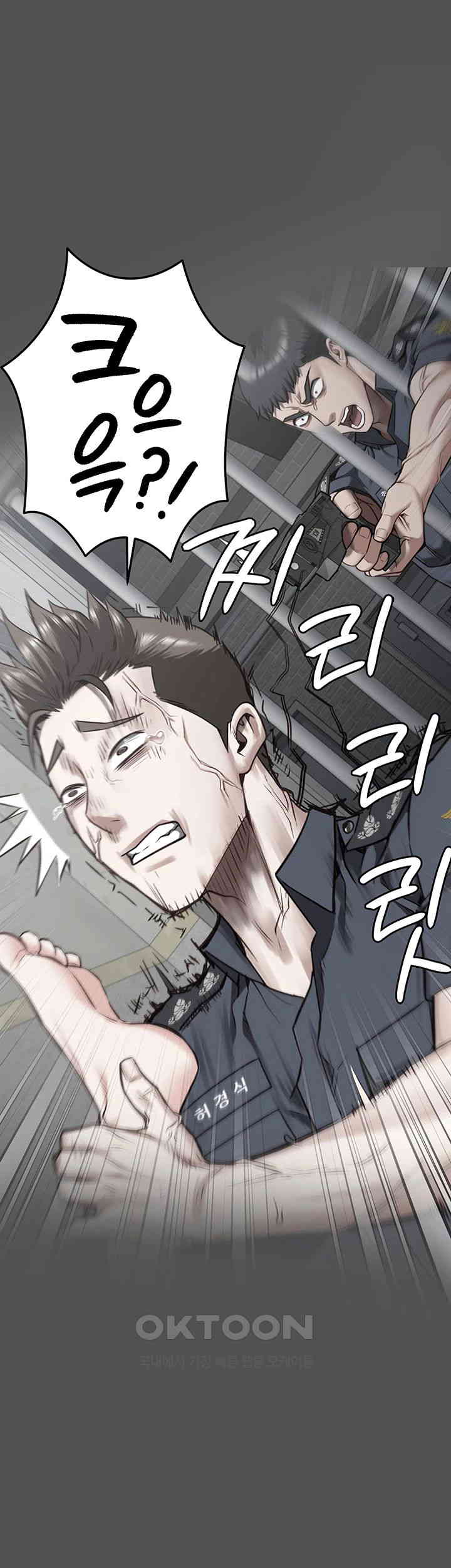 Locked Up Raw Chapter 78 image 19