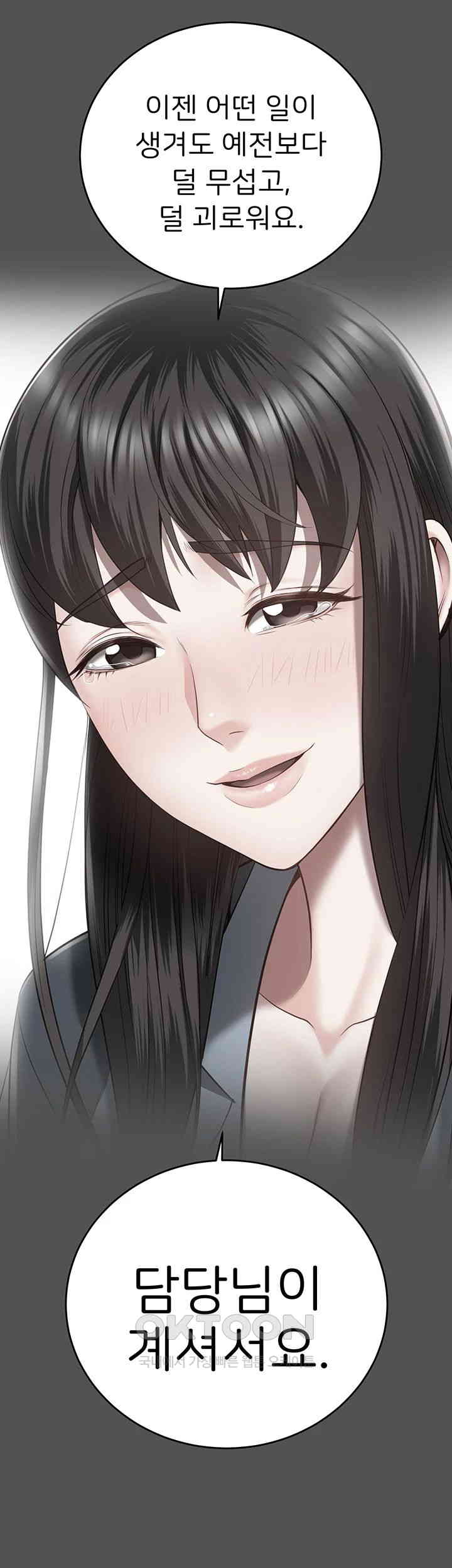 Locked Up Raw Chapter 78 image 20