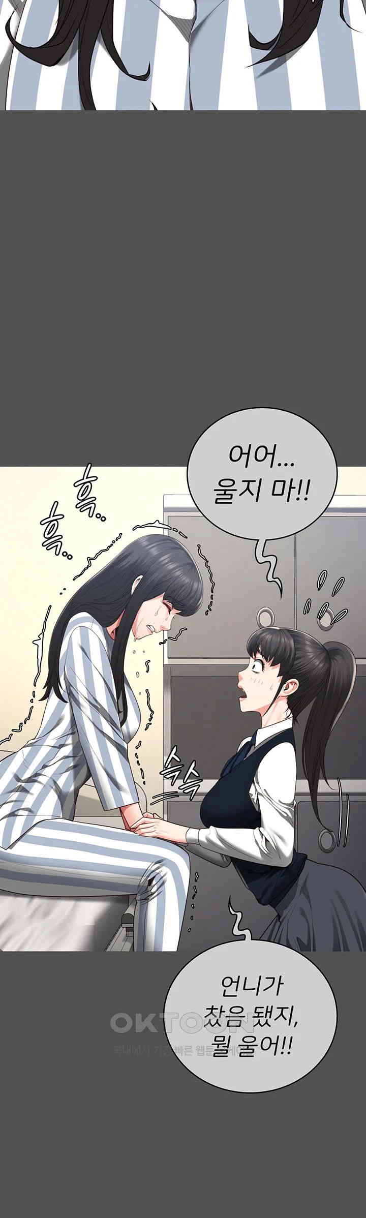 Locked Up Raw Chapter 78 image 23