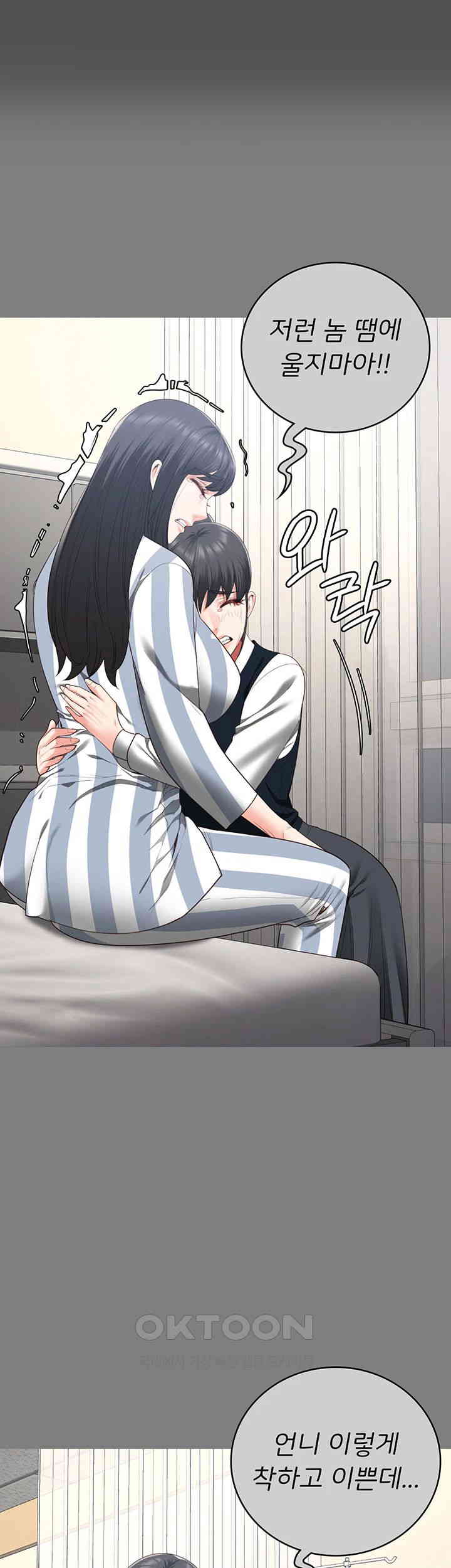 Locked Up Raw Chapter 78 image 24