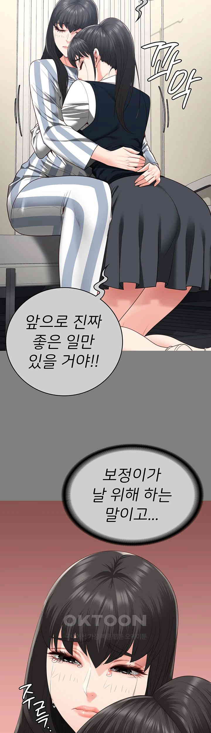 Locked Up Raw Chapter 78 image 25