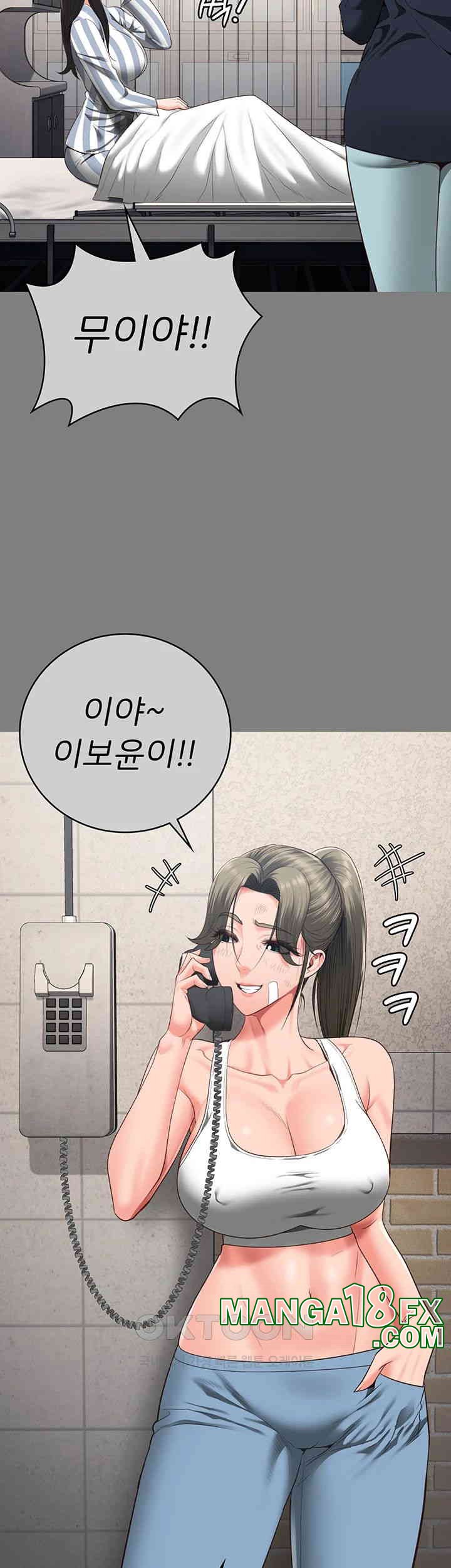 Locked Up Raw Chapter 78 image 29