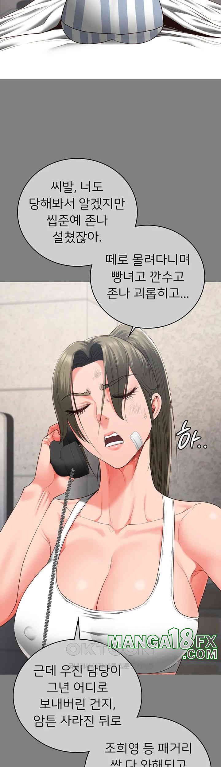 Locked Up Raw Chapter 78 image 35