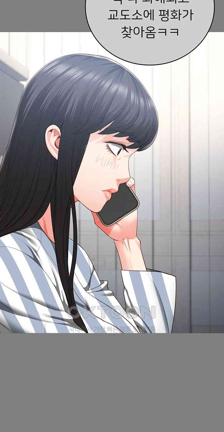 Locked Up Raw Chapter 78 image 36