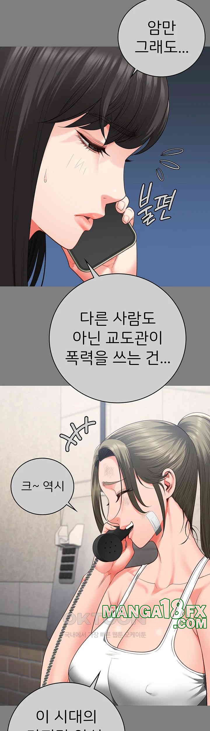 Locked Up Raw Chapter 78 image 40