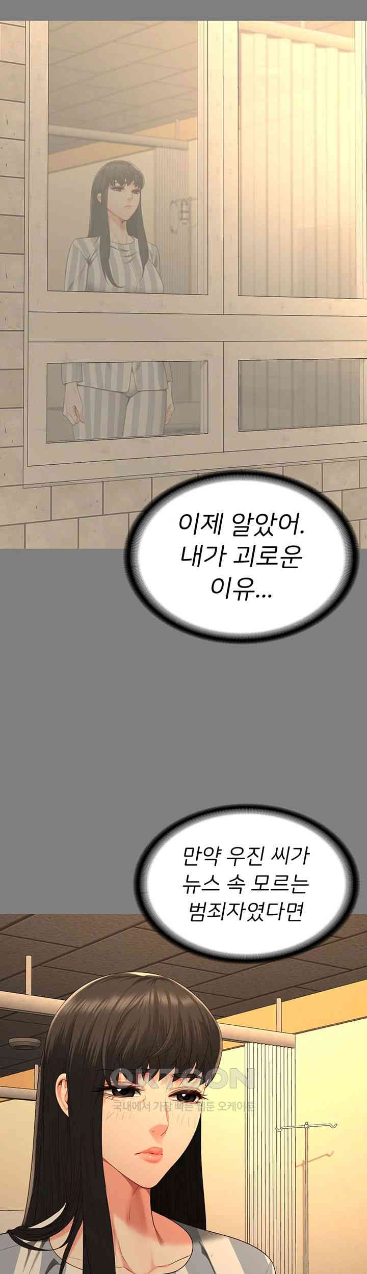 Locked Up Raw Chapter 78 image 44