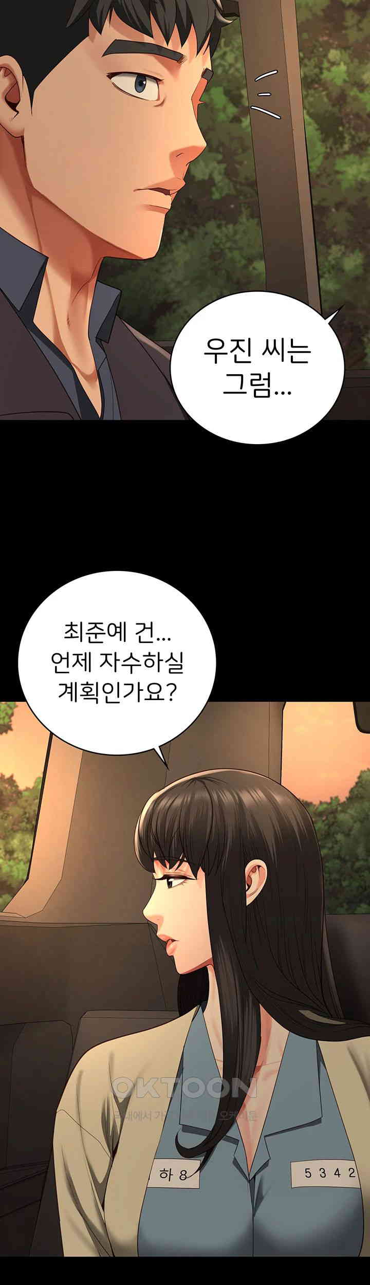 Locked Up Raw Chapter 78 image 49