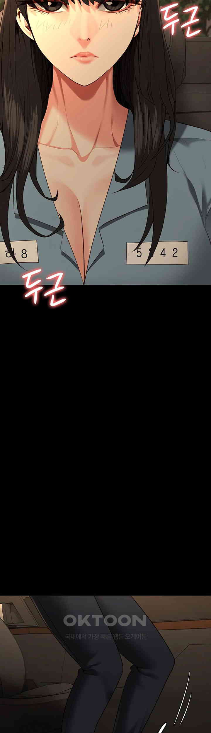 Locked Up Raw Chapter 78 image 55