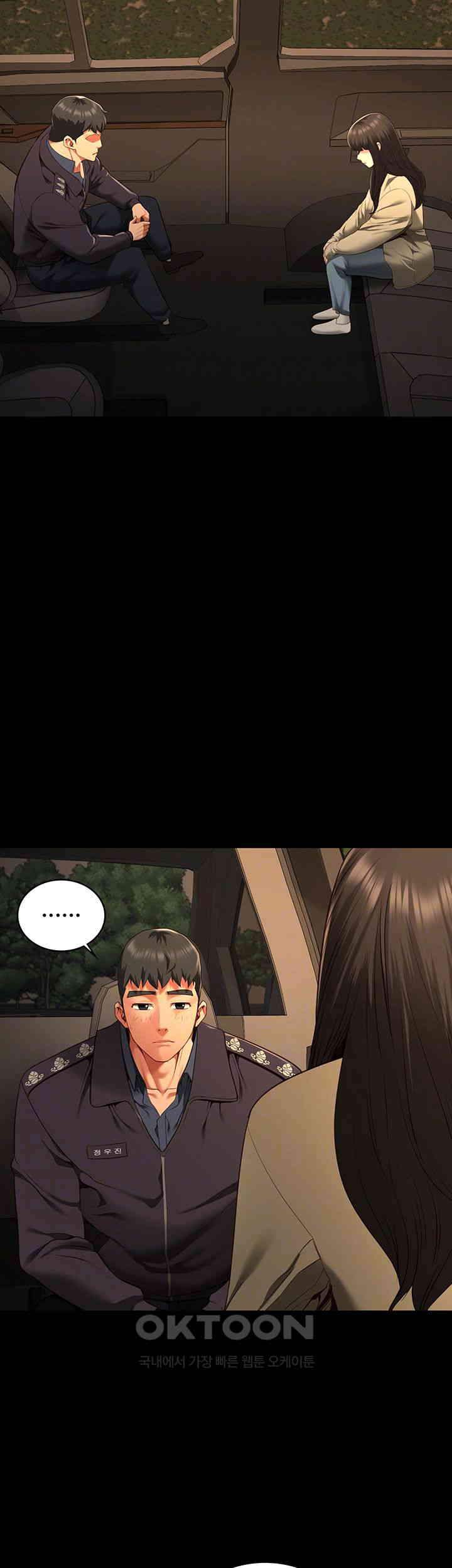Locked Up Raw Chapter 78 image 5