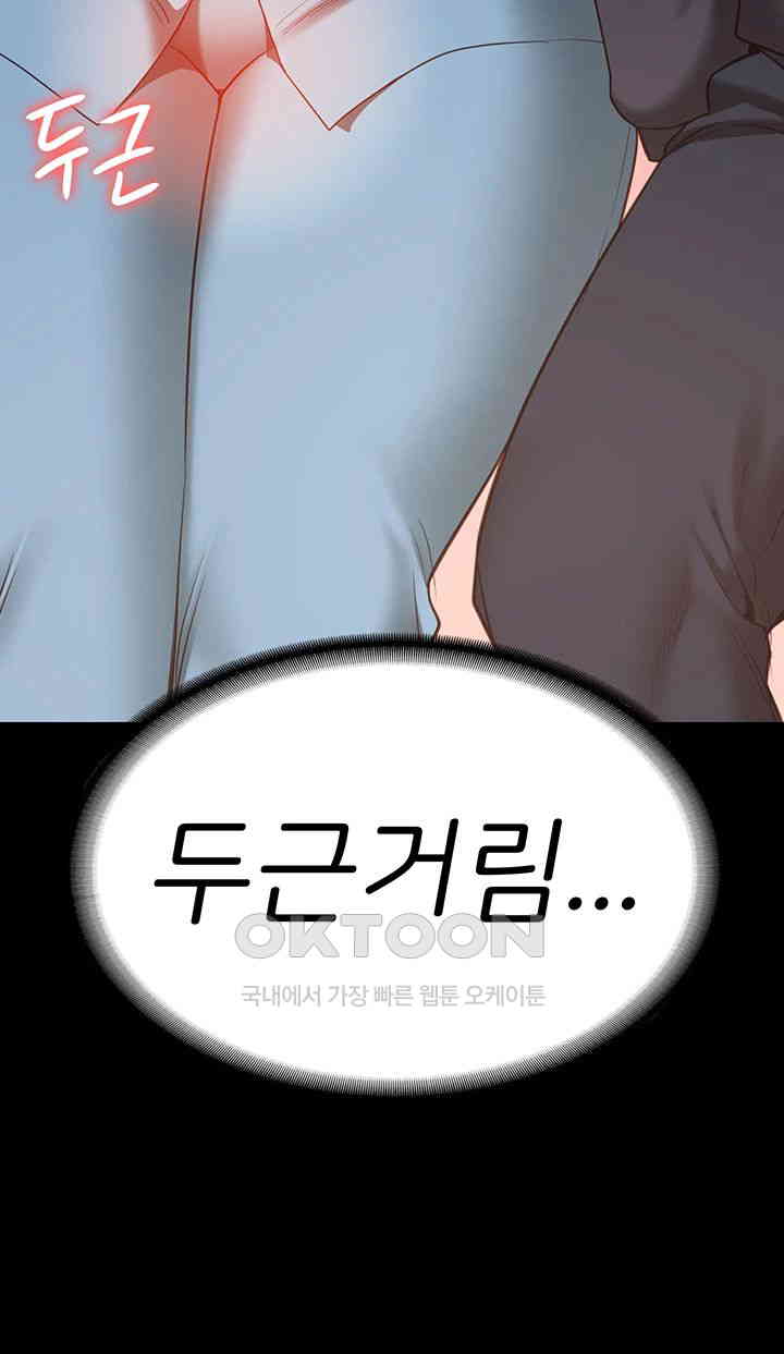 Locked Up Raw Chapter 78 image 61