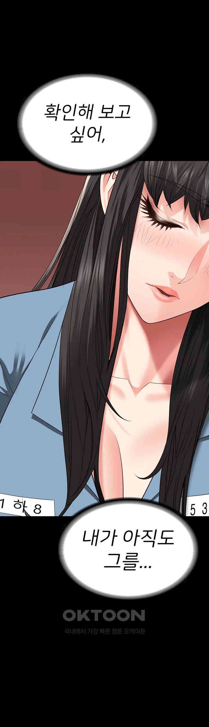 Locked Up Raw Chapter 78 image 62