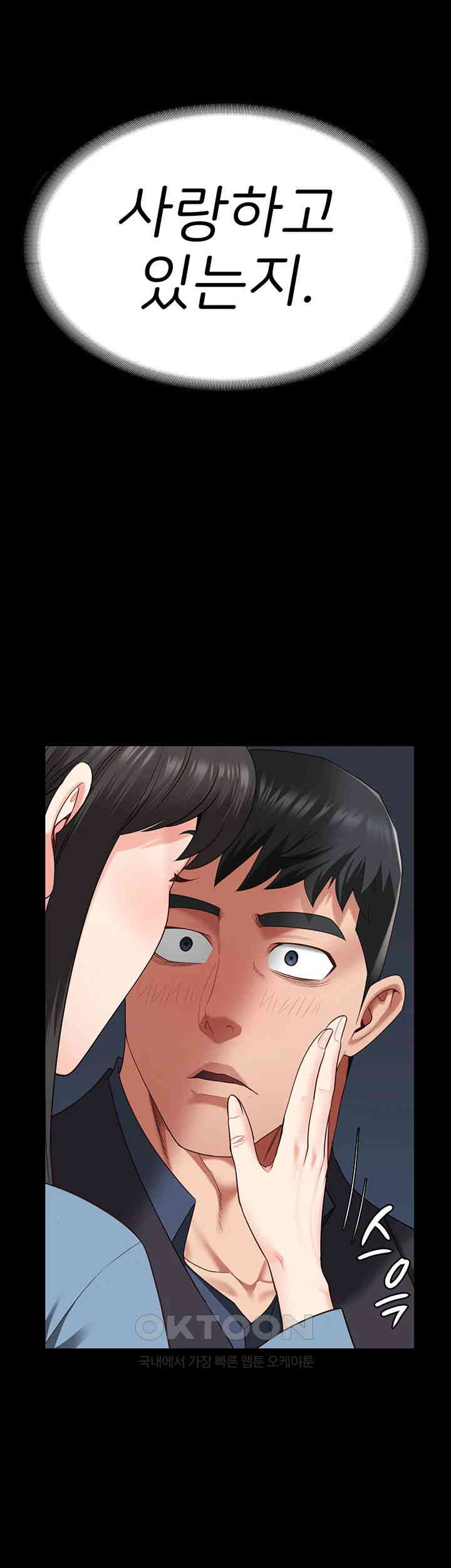 Locked Up Raw Chapter 78 image 63