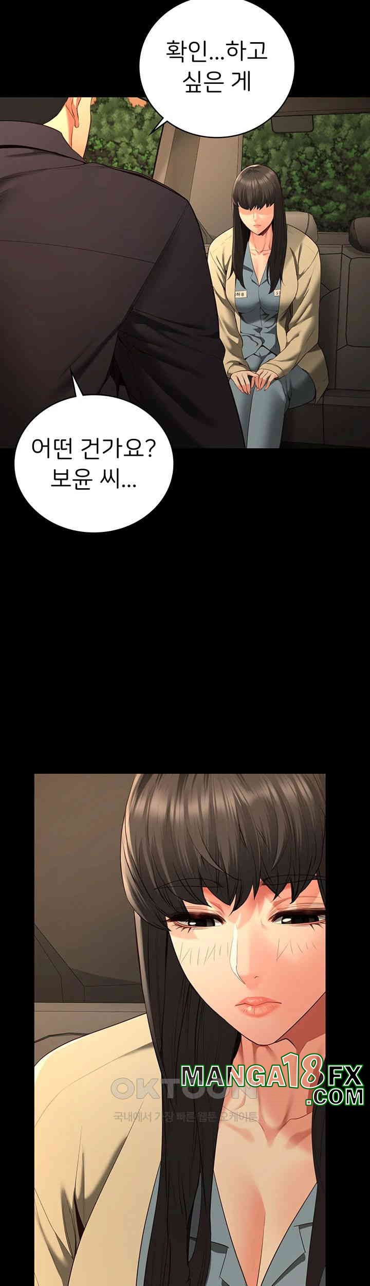 Locked Up Raw Chapter 78 image 6