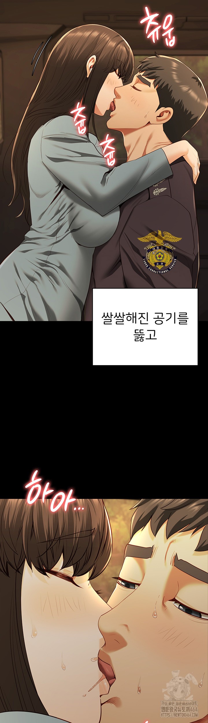 Locked Up Raw Chapter 79 image 9