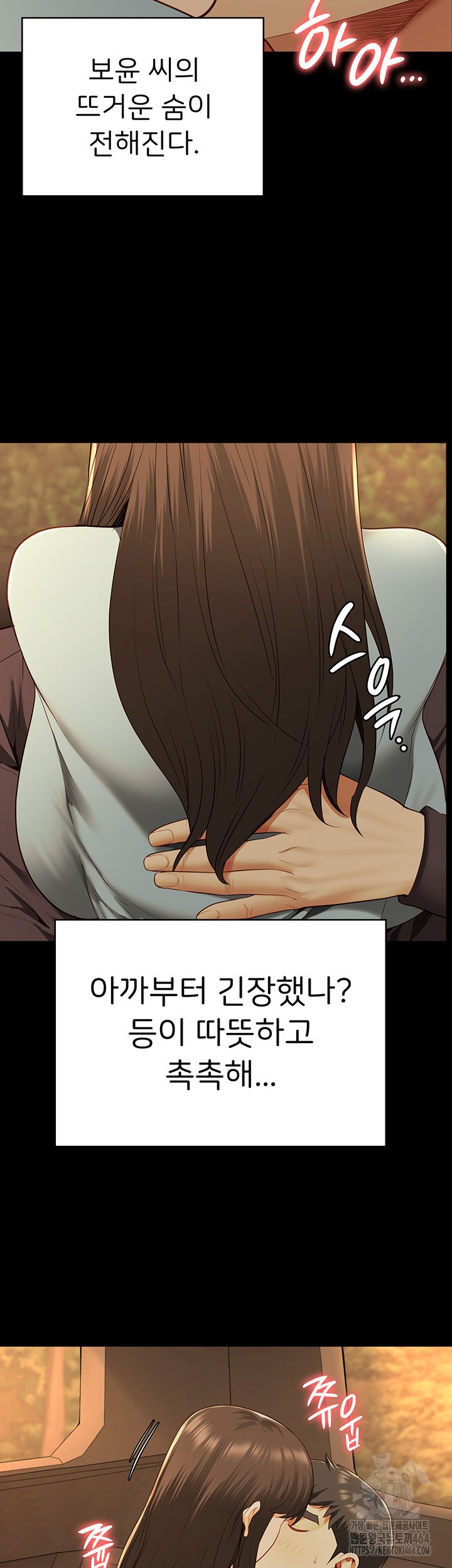 Locked Up Raw Chapter 79 image 10
