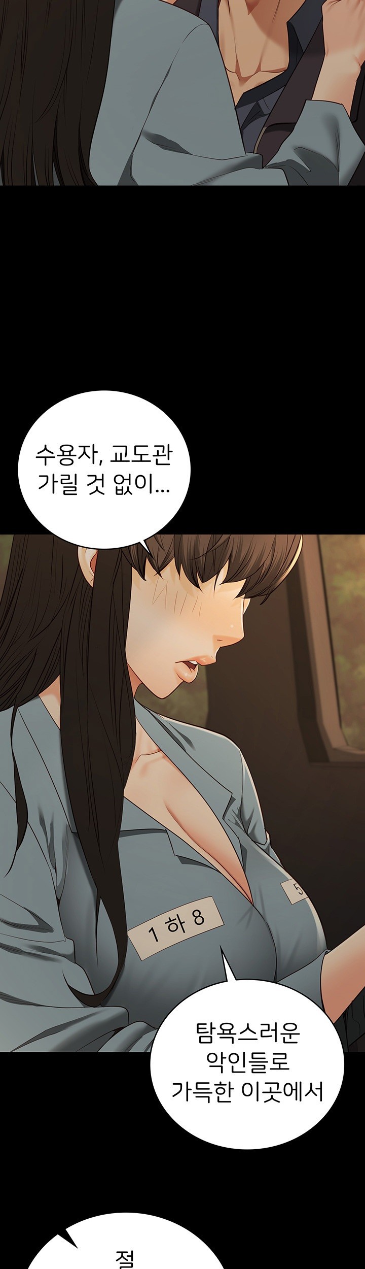 Locked Up Raw Chapter 79 image 16