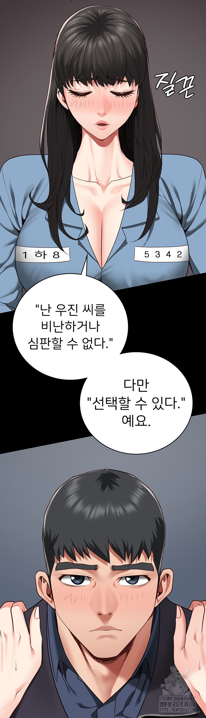Locked Up Raw Chapter 79 image 19
