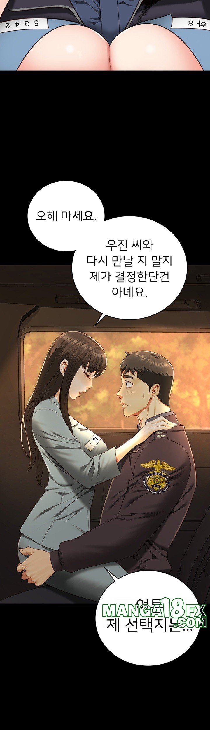 Locked Up Raw Chapter 79 image 20
