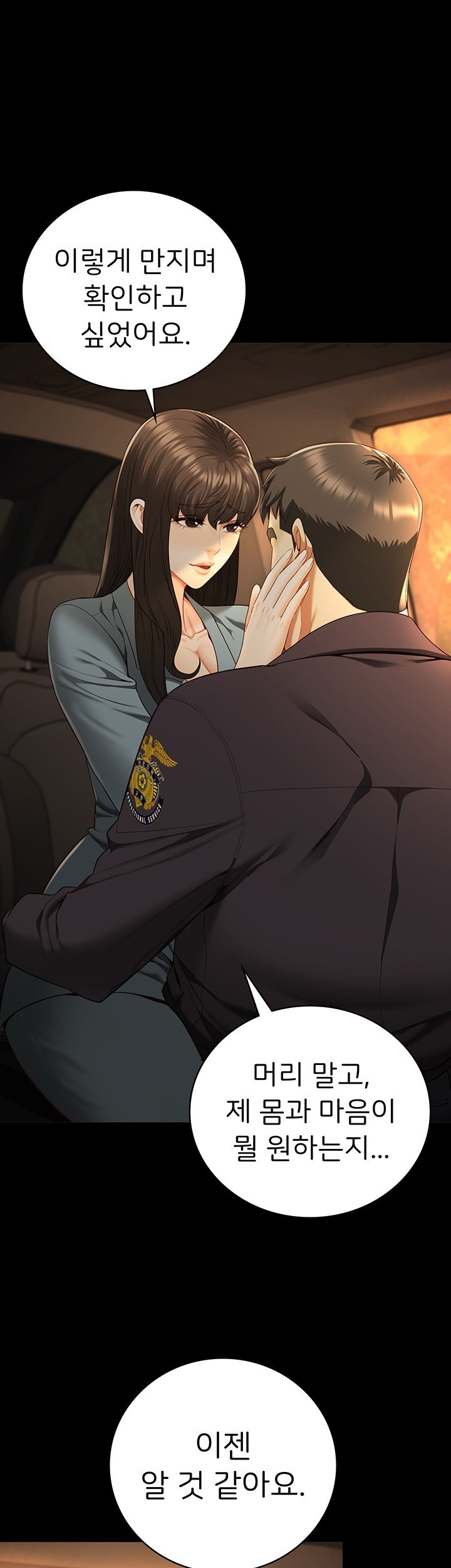 Locked Up Raw Chapter 79 image 29