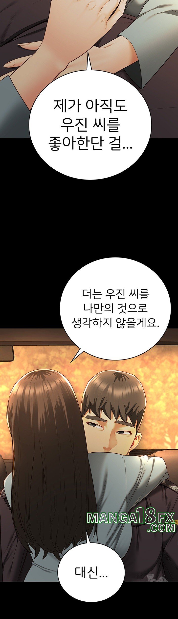 Locked Up Raw Chapter 79 image 31