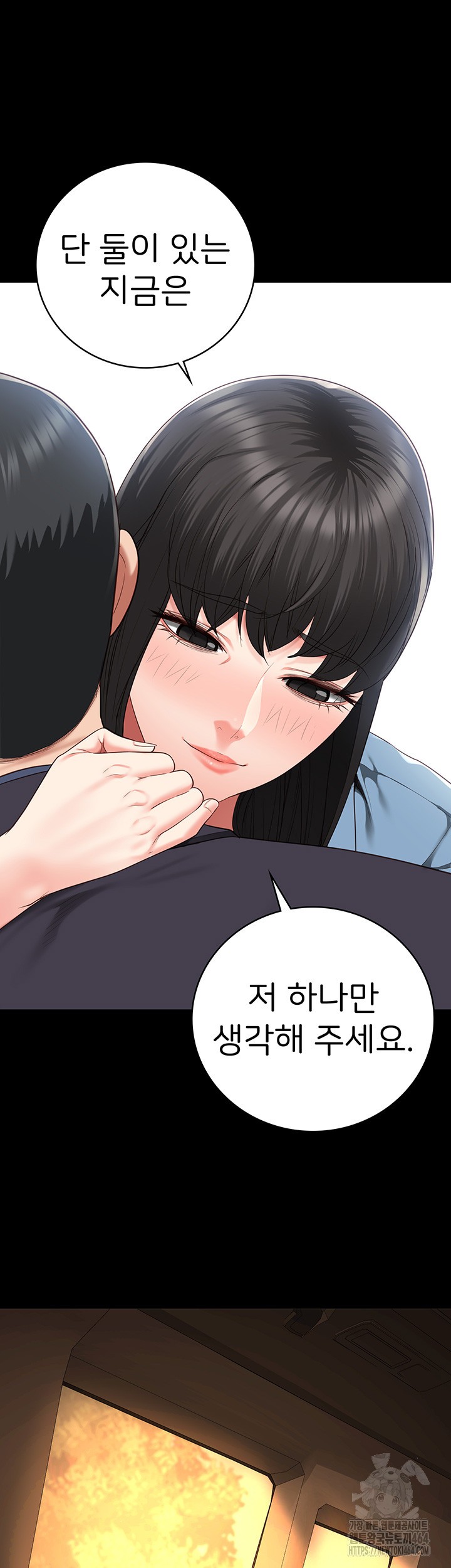 Locked Up Raw Chapter 79 image 32