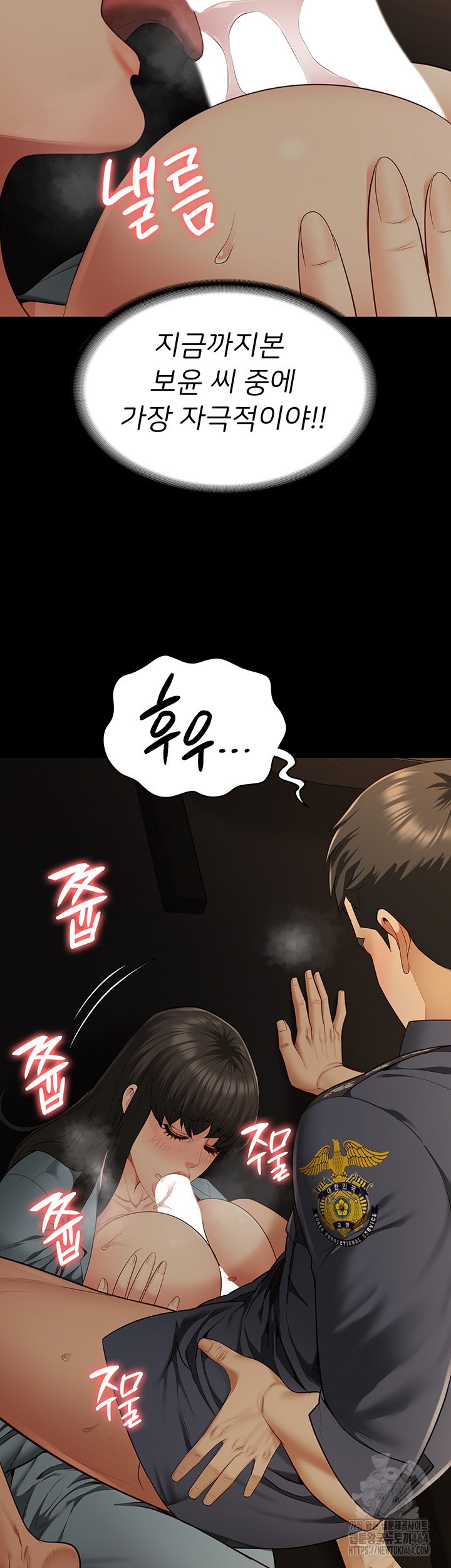 Locked Up Raw Chapter 79 image 47