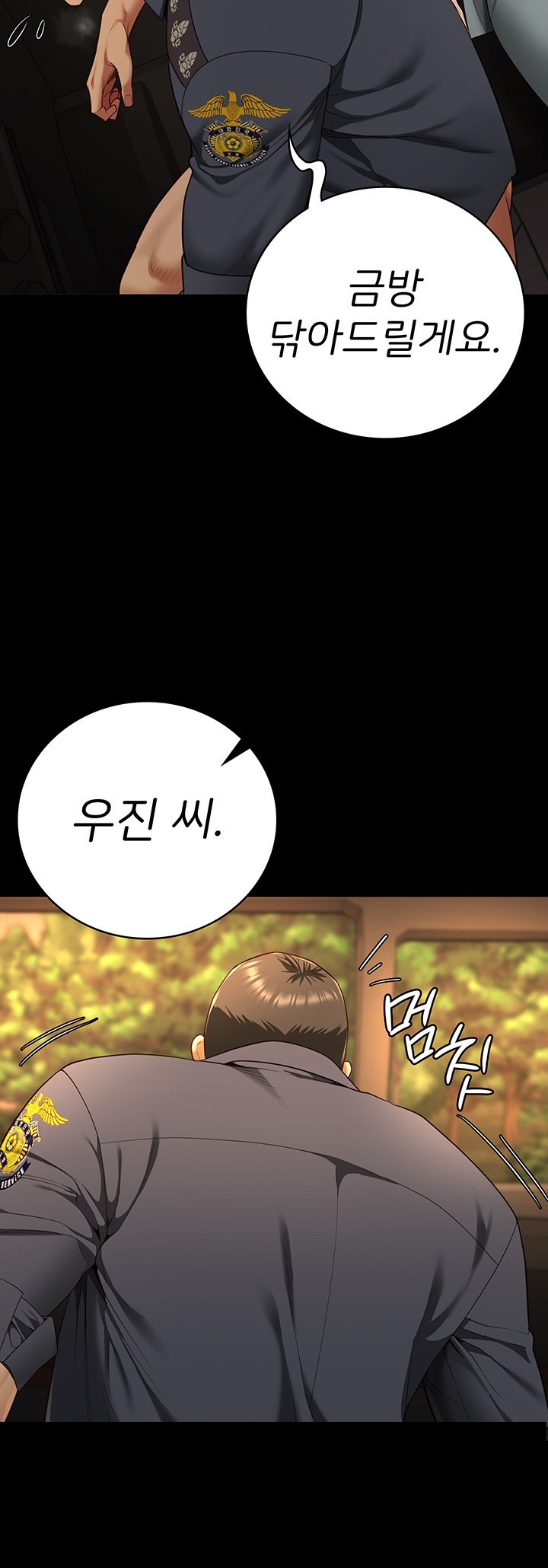 Locked Up Raw Chapter 79 image 58