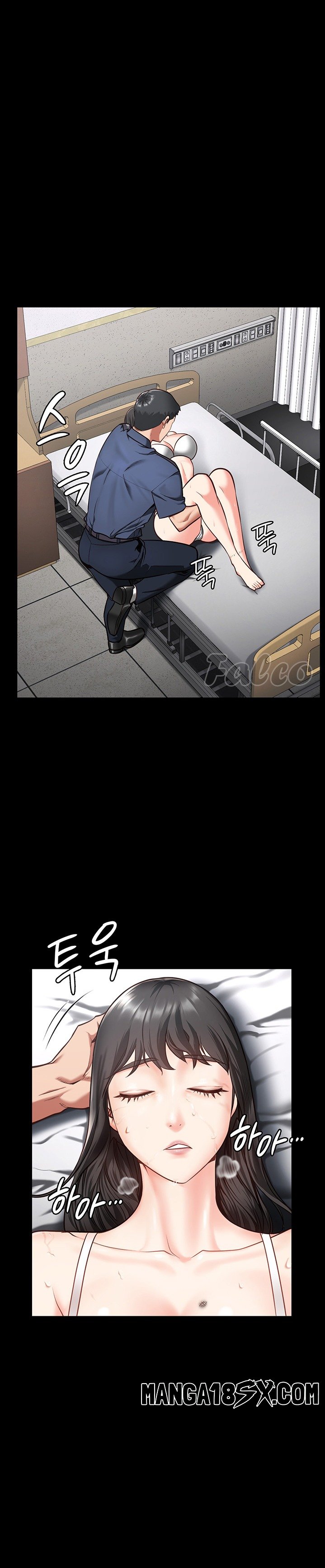 Locked Up Raw Chapter 8 image 23