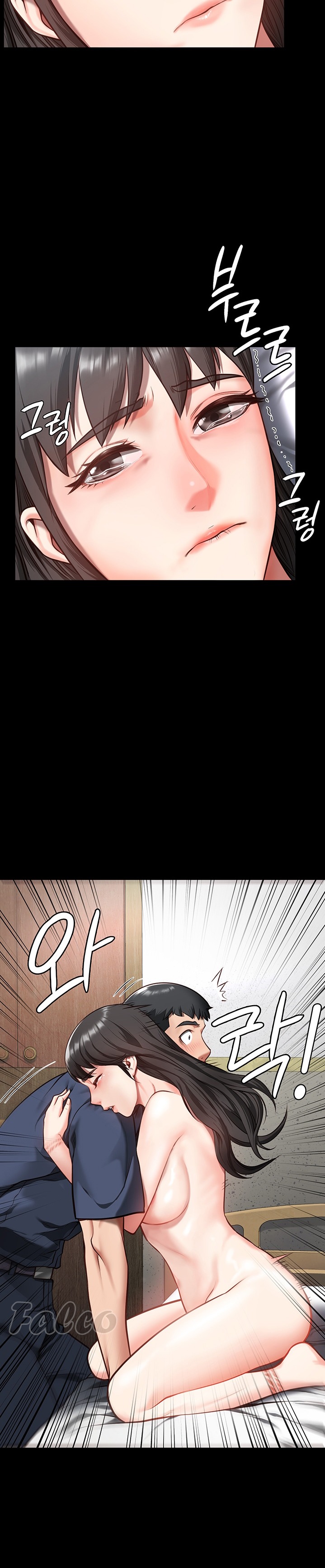 Locked Up Raw Chapter 8 image 32
