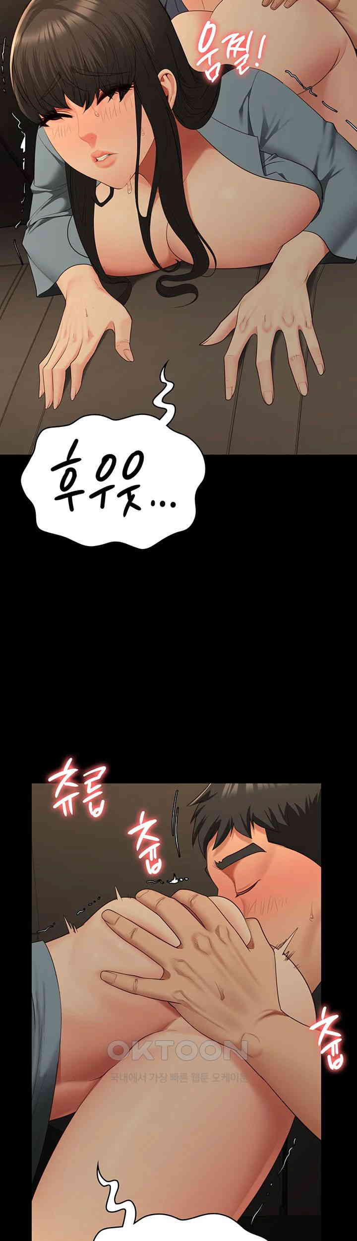 Locked Up Raw Chapter 80 image 10