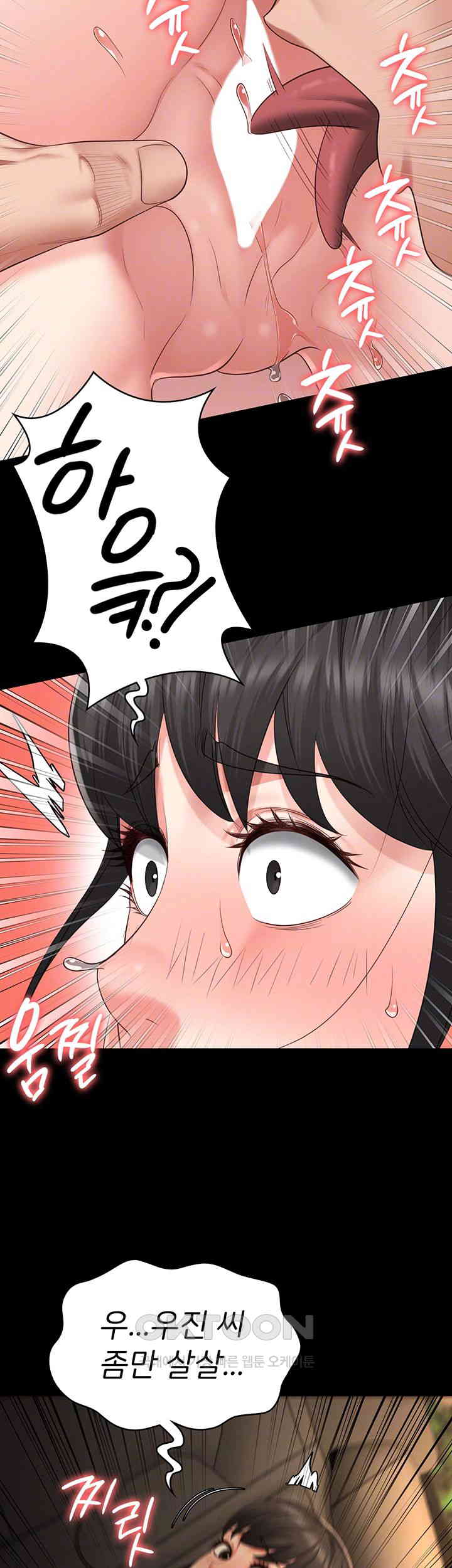 Locked Up Raw Chapter 80 image 13