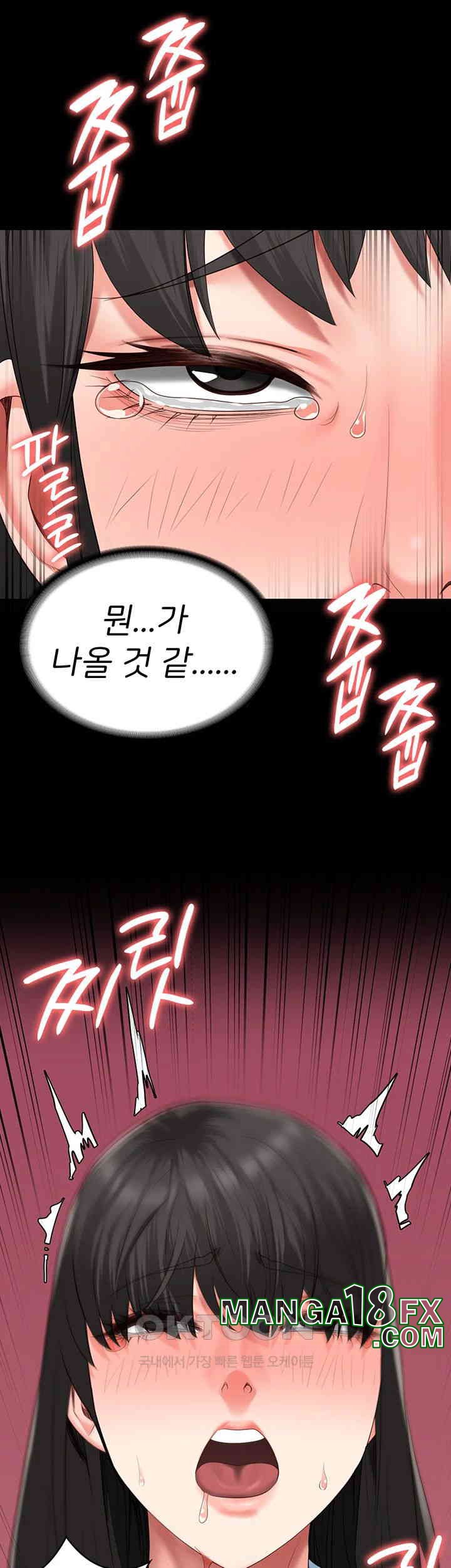 Locked Up Raw Chapter 80 image 17
