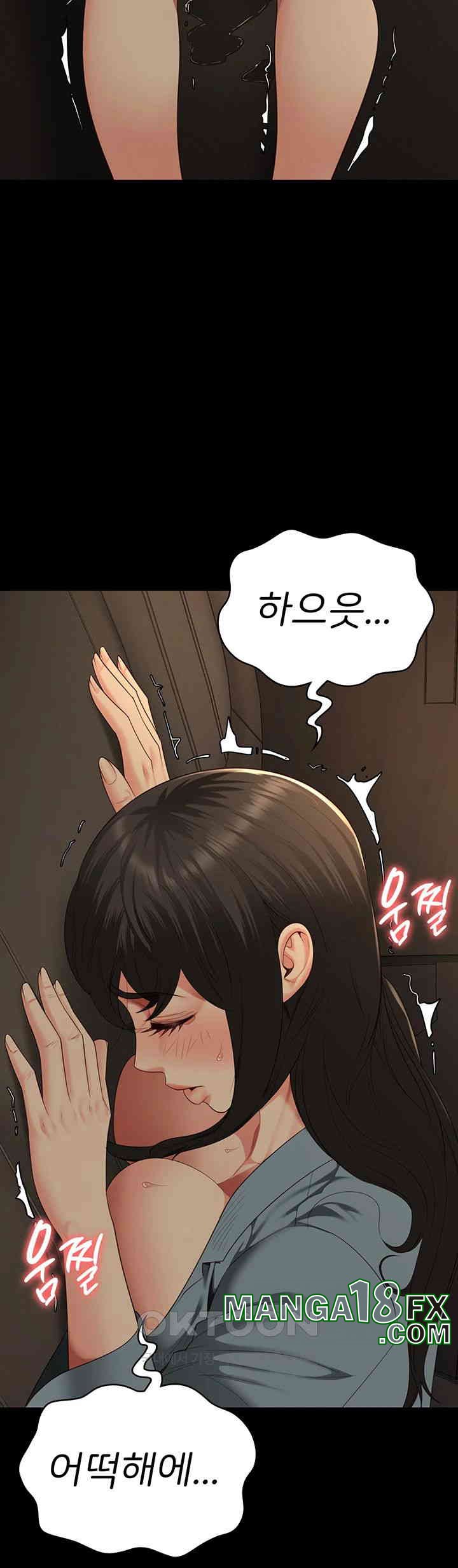 Locked Up Raw Chapter 80 image 21