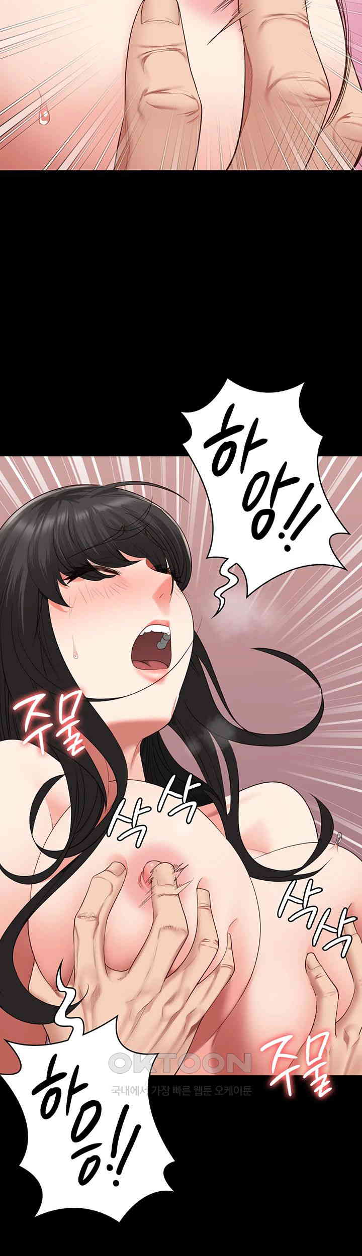 Locked Up Raw Chapter 80 image 35