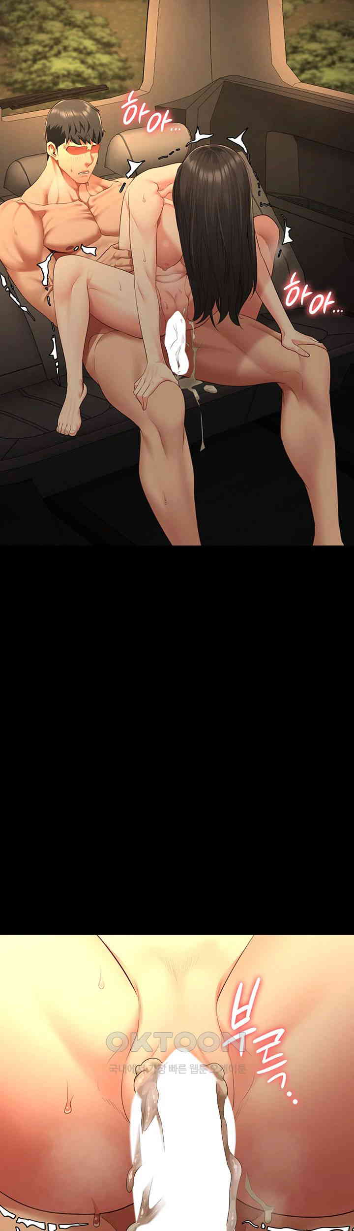 Locked Up Raw Chapter 80 image 47