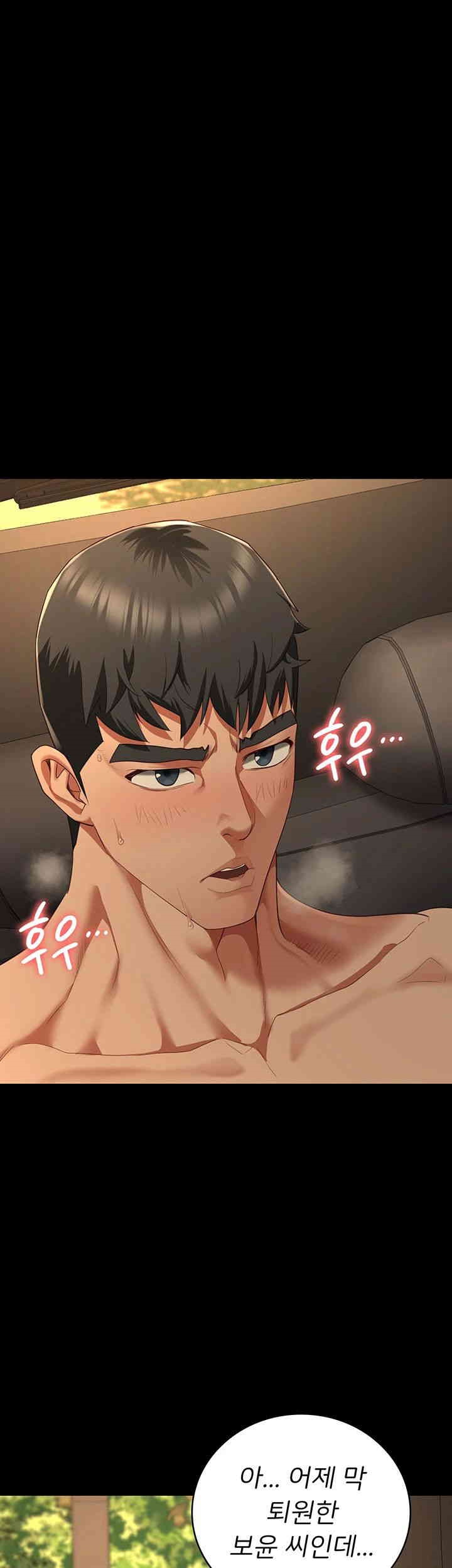 Locked Up Raw Chapter 80 image 50