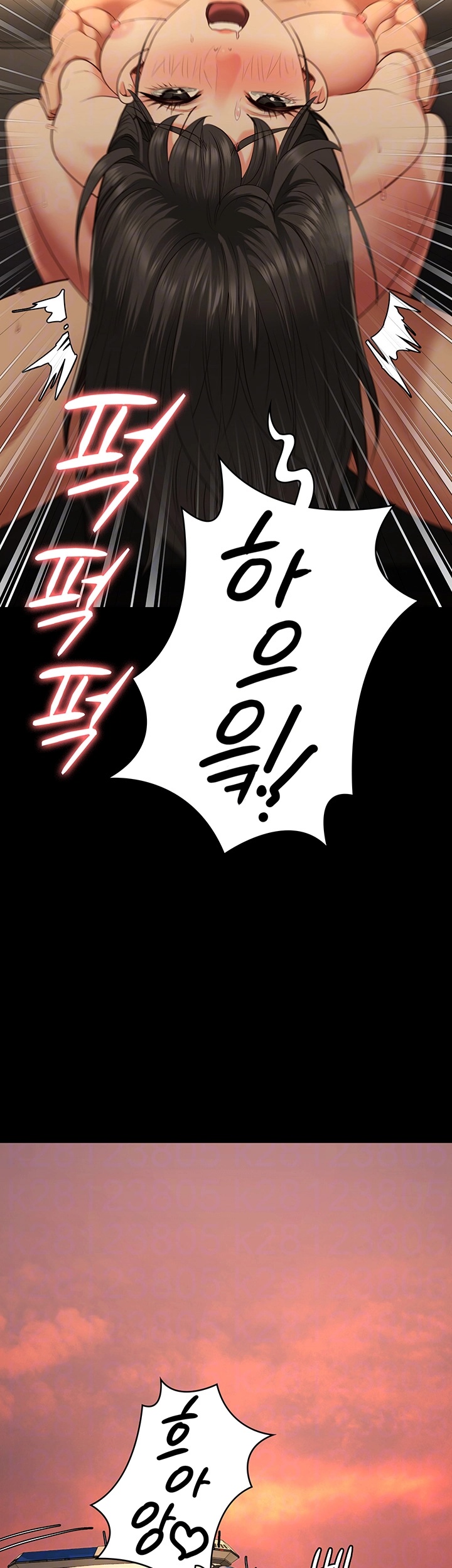 Locked Up Raw Chapter 81 image 13