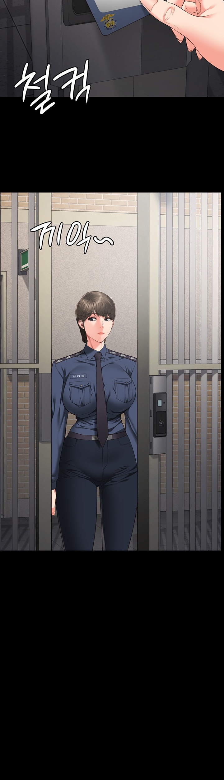 Locked Up Raw Chapter 81 image 17