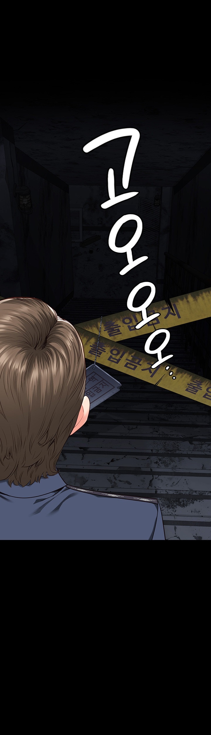 Locked Up Raw Chapter 81 image 20