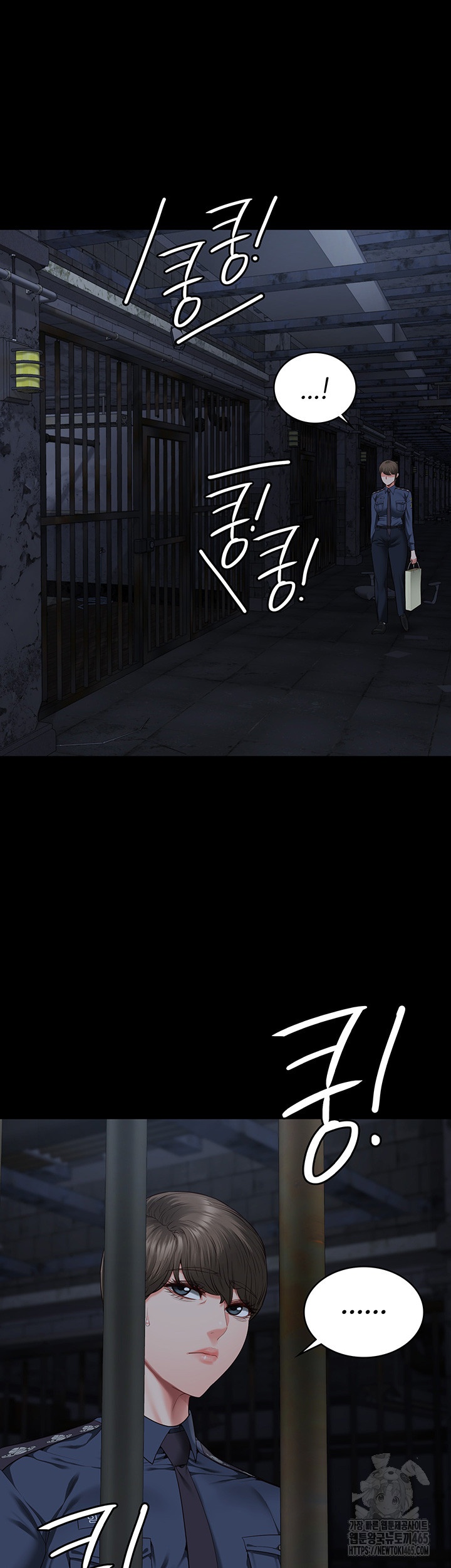 Locked Up Raw Chapter 81 image 21