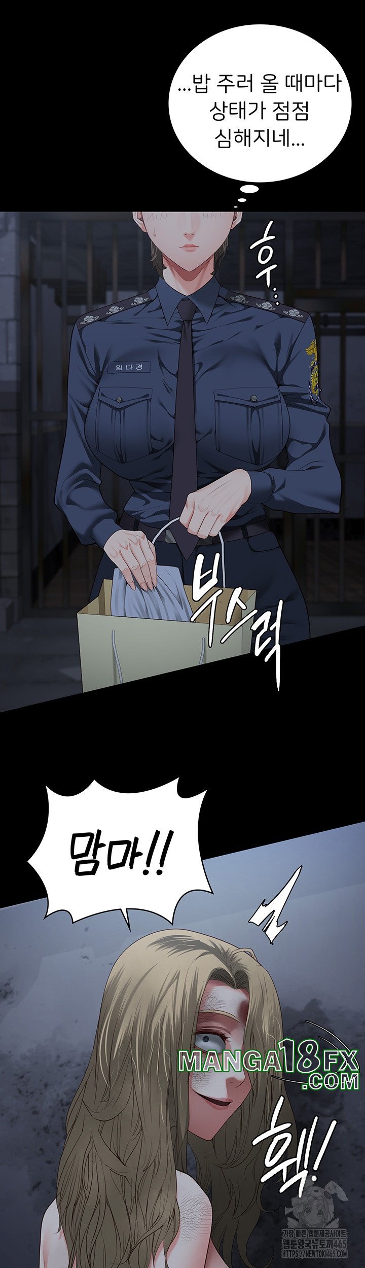 Locked Up Raw Chapter 81 image 25